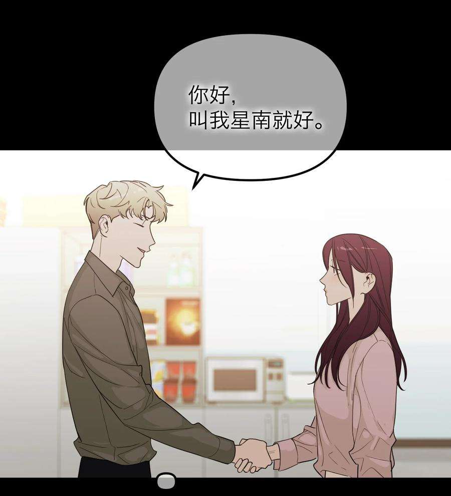 恶魔上上签23话 恶人是谁