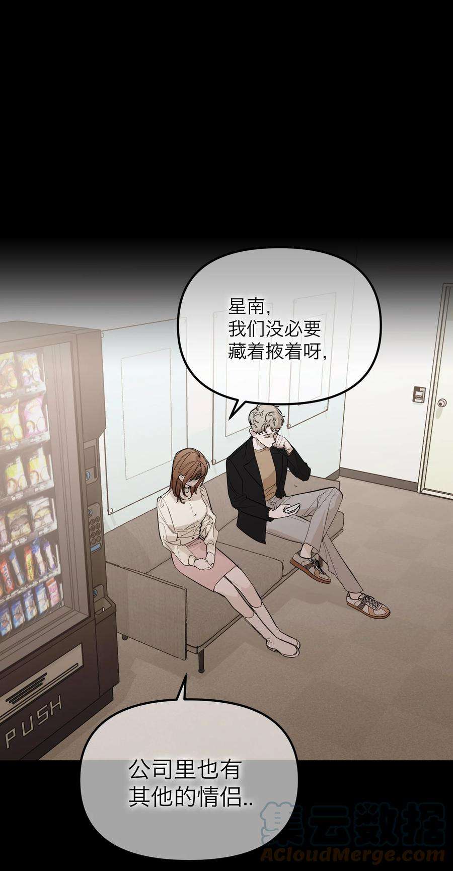 恶魔上上签23话 恶人是谁