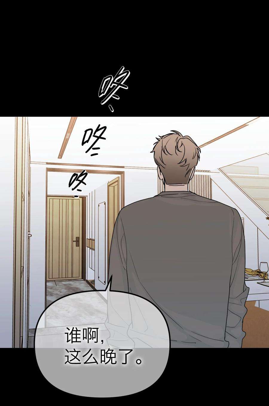 恶魔上上签23话 恶人是谁