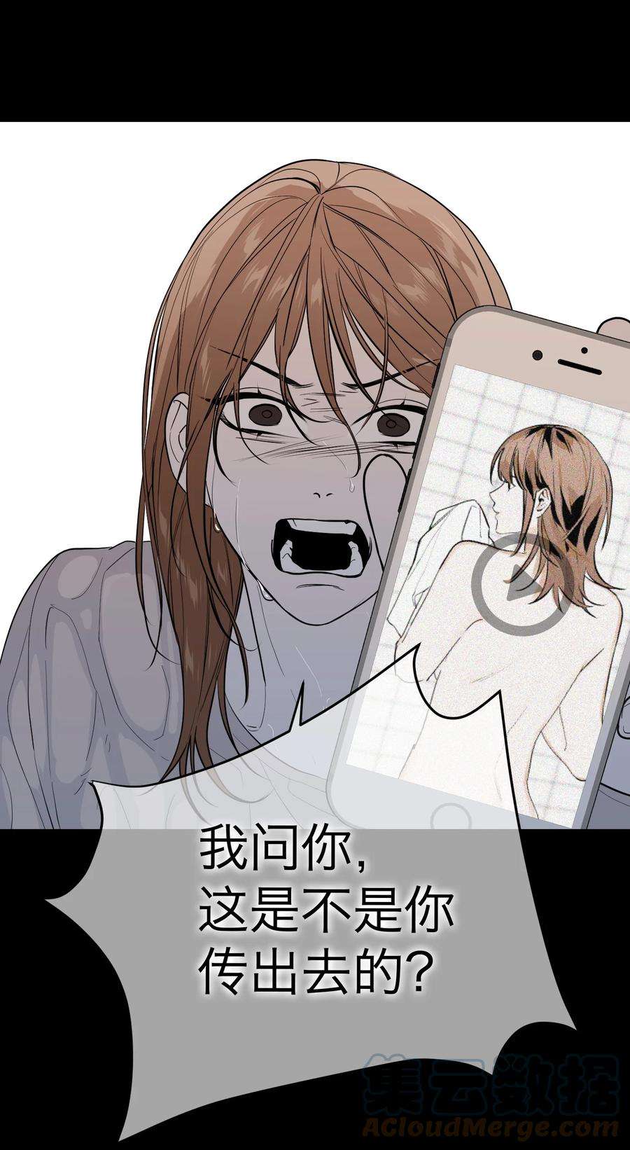 恶魔上上签23话 恶人是谁