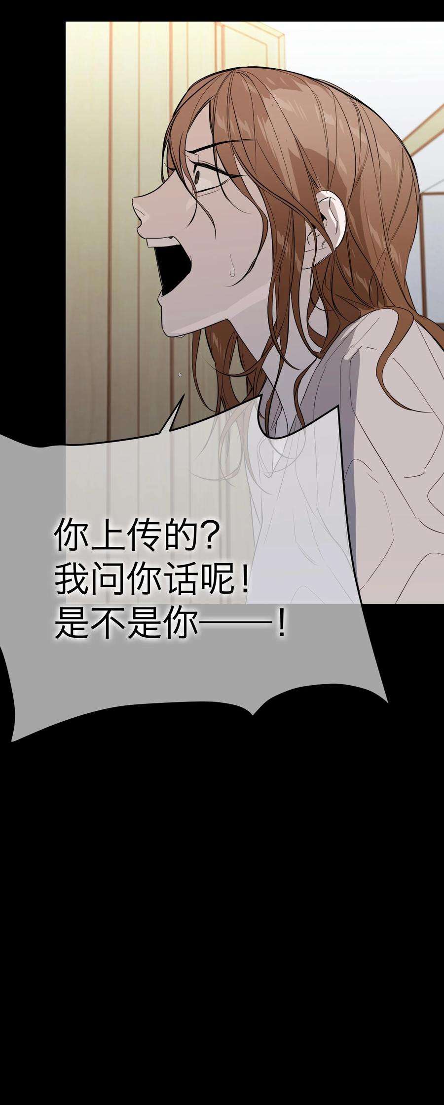 恶魔上上签23话 恶人是谁