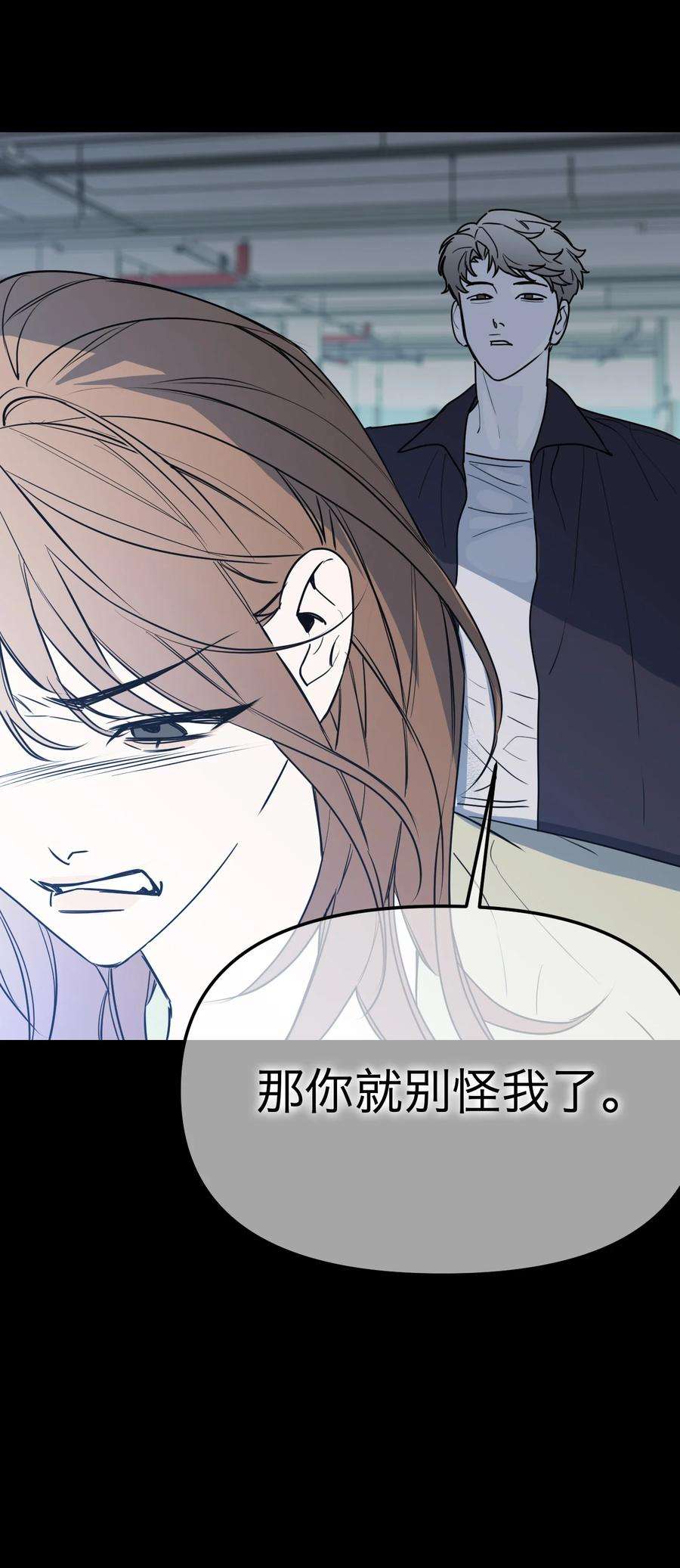 恶魔上上签23话 恶人是谁