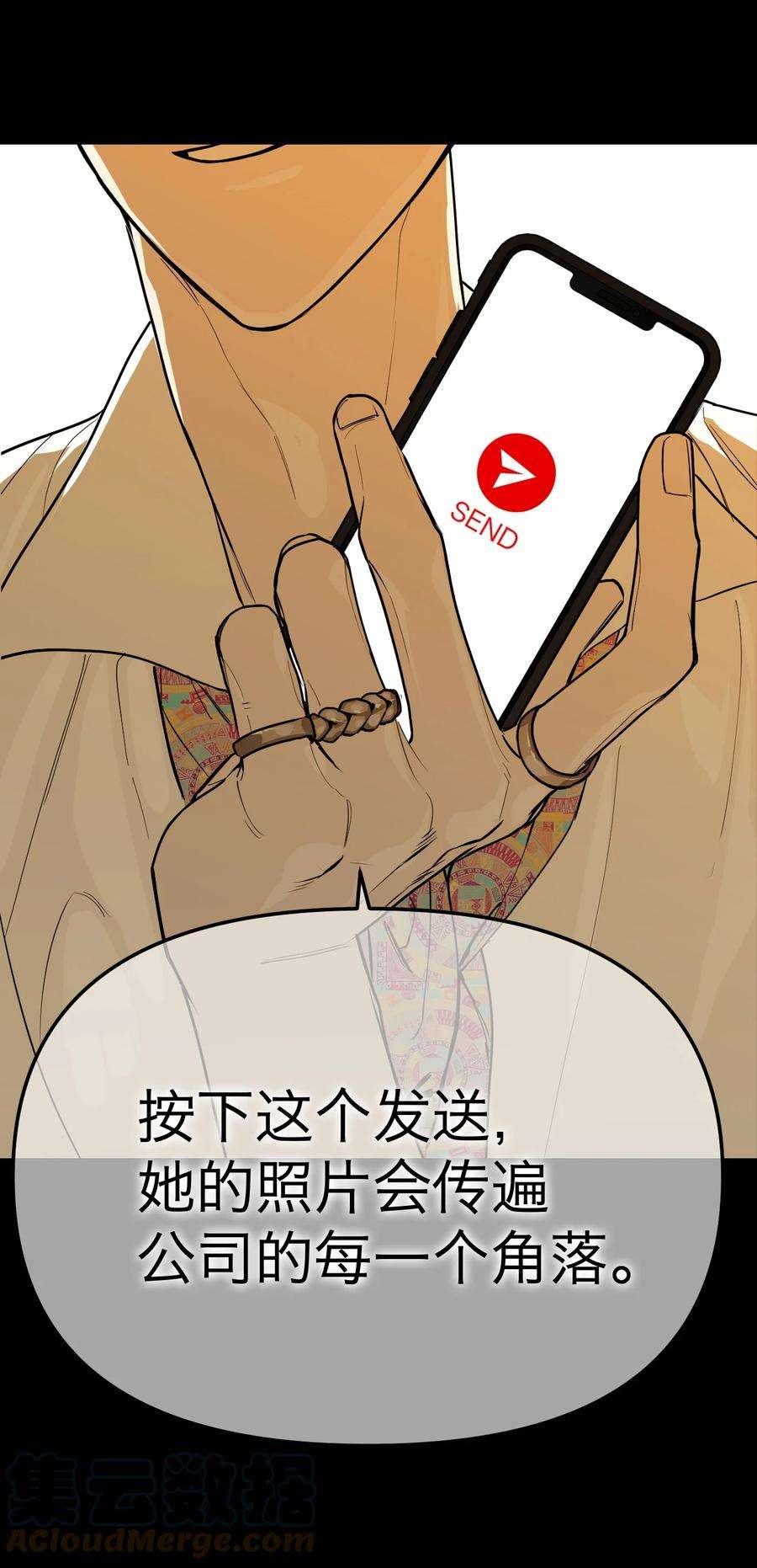 恶魔上上签23话 恶人是谁