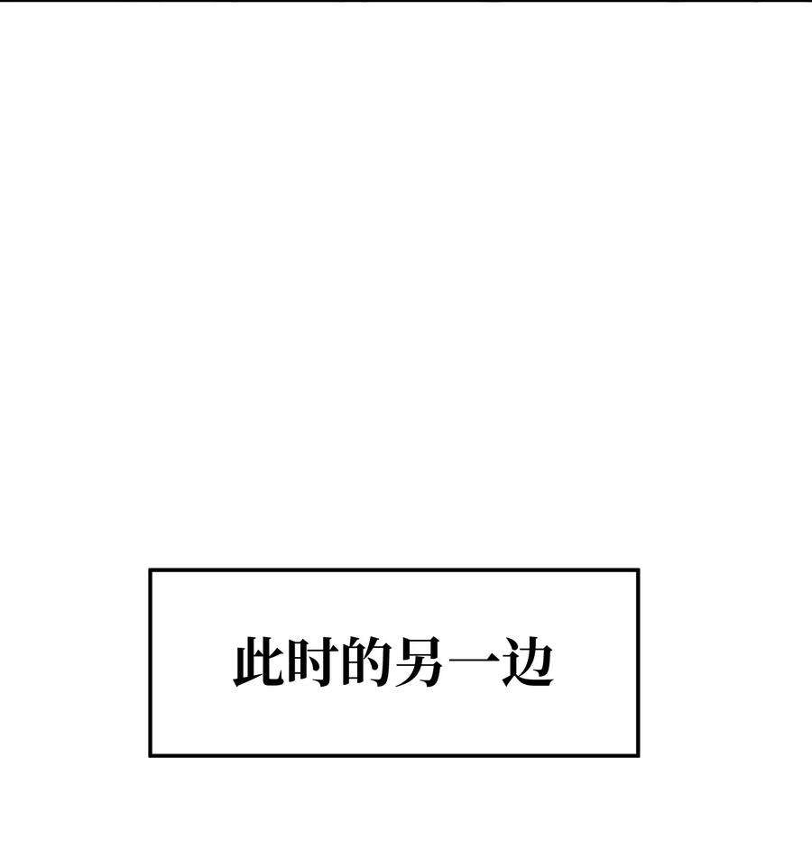 恶魔上上签23话 恶人是谁