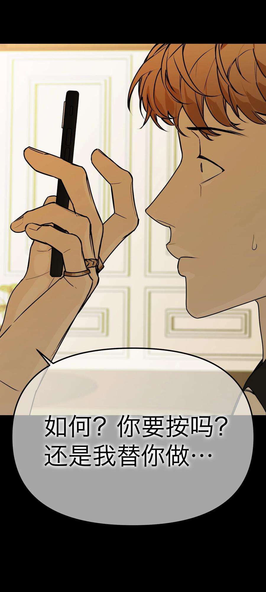恶魔上上签23话 恶人是谁