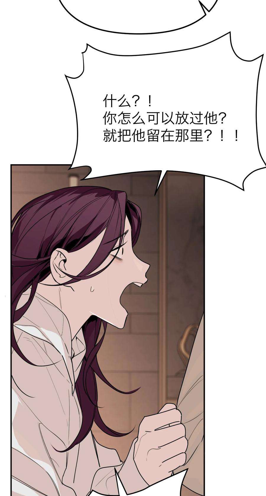 恶魔上上签25话 千人一面