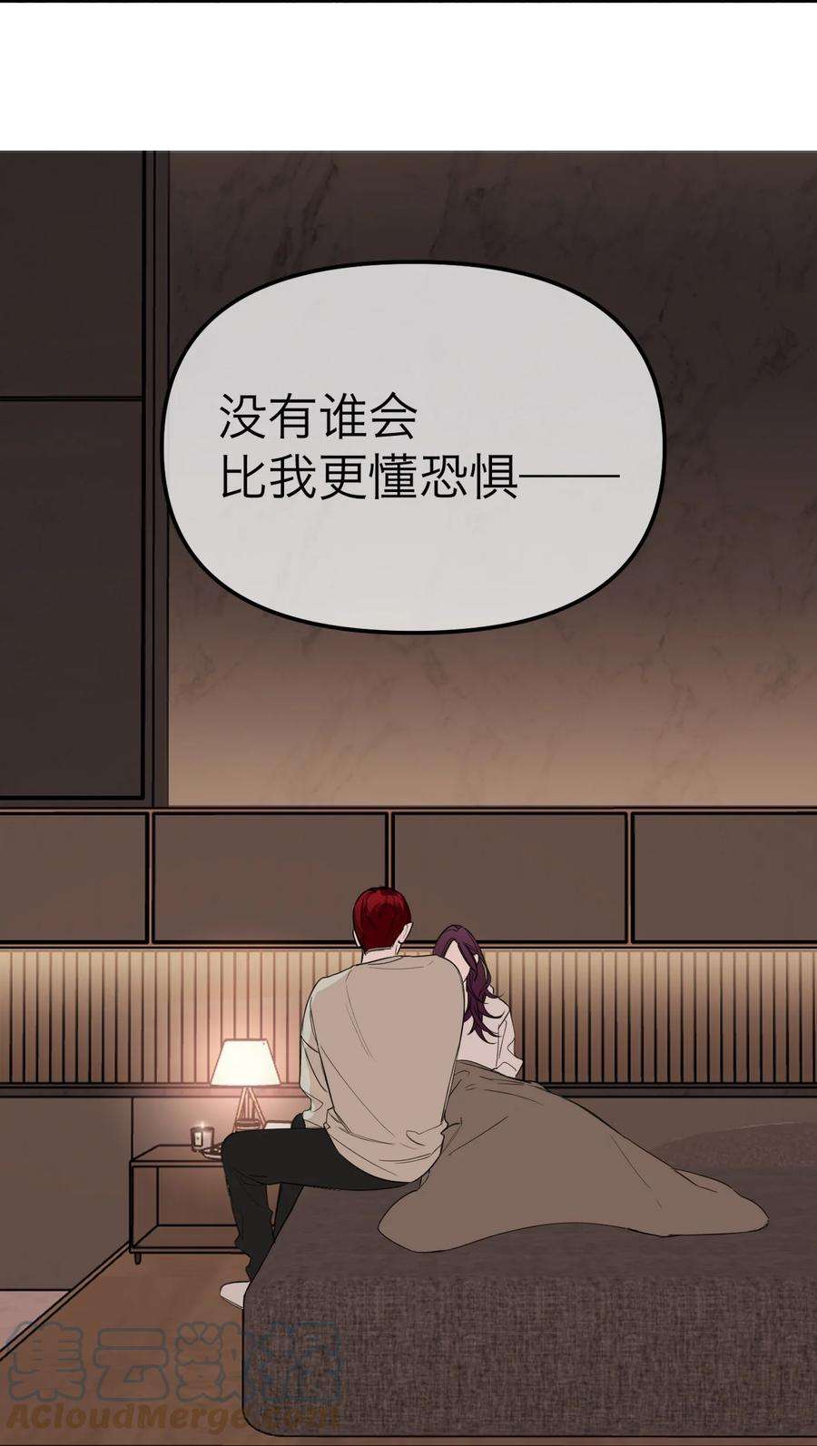 恶魔上上签25话 千人一面