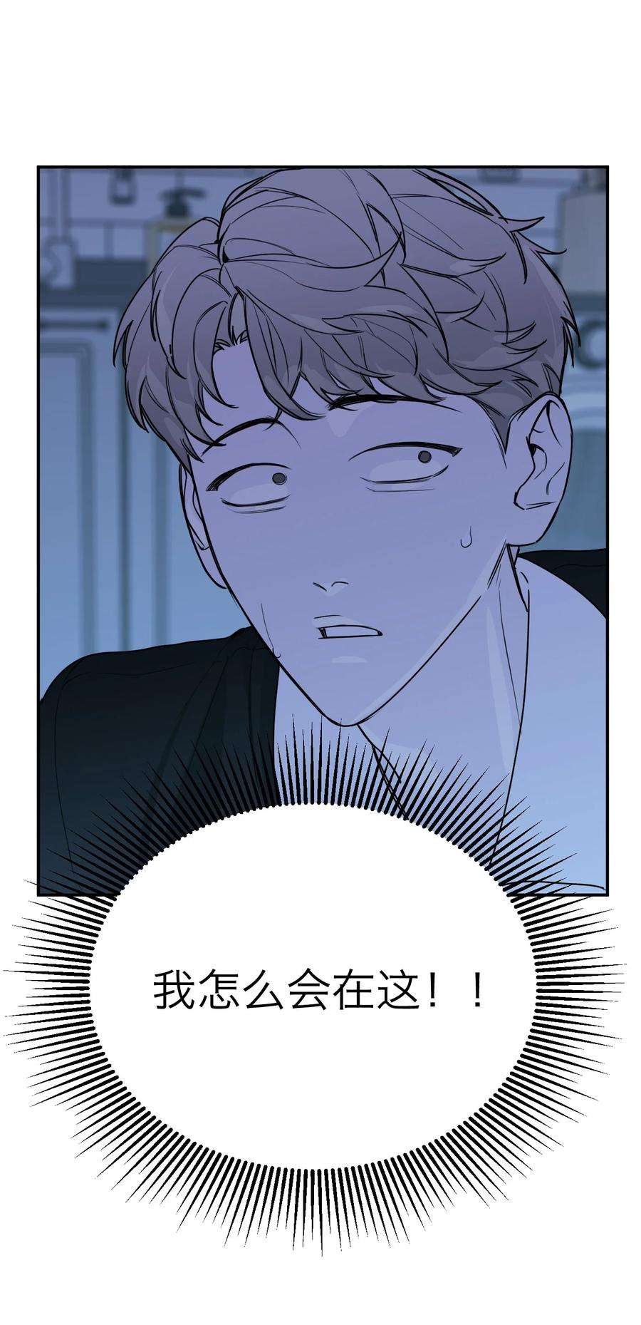 恶魔上上签25话 千人一面