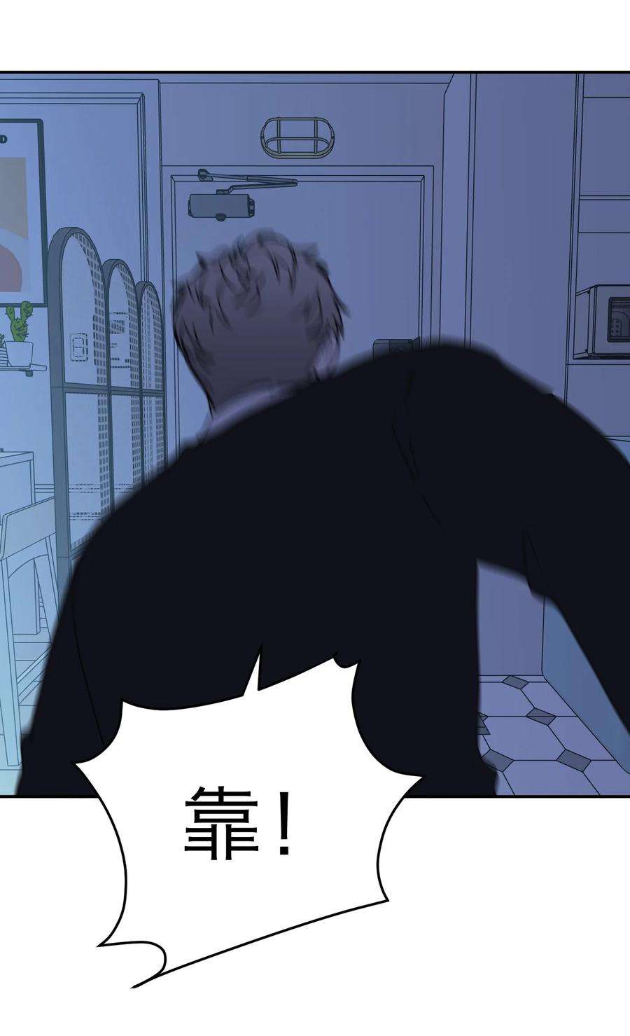 恶魔上上签25话 千人一面