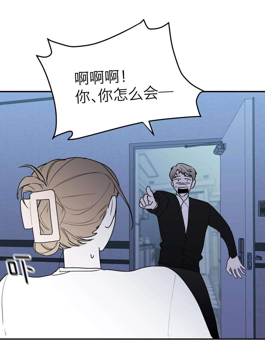 恶魔上上签25话 千人一面
