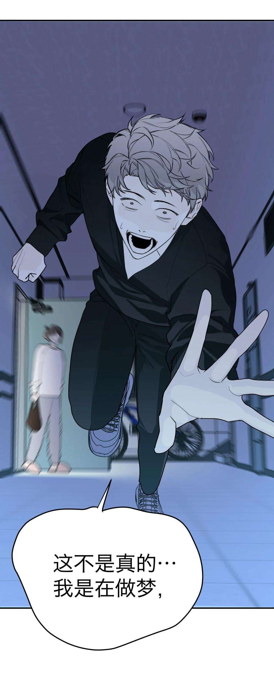 恶魔上上签25话 千人一面