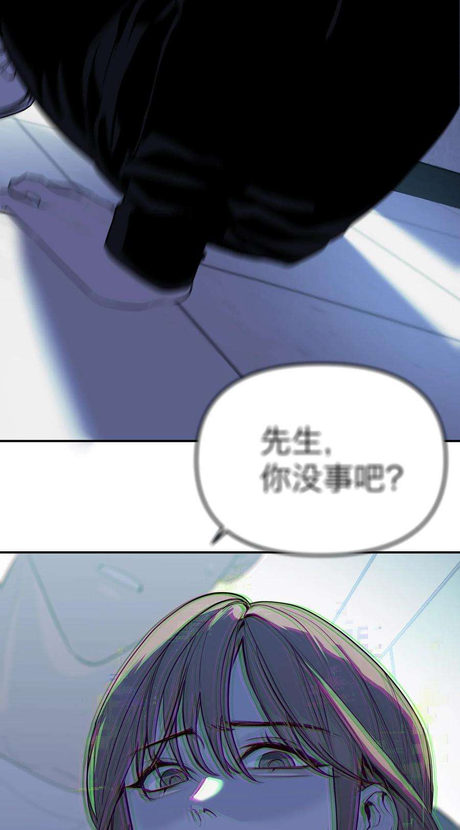 恶魔上上签25话 千人一面