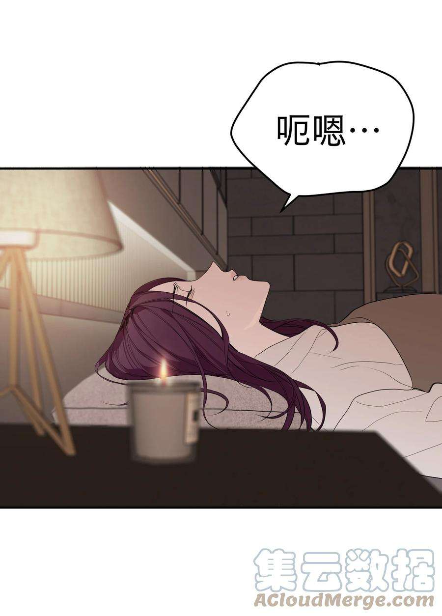 恶魔上上签25话 千人一面