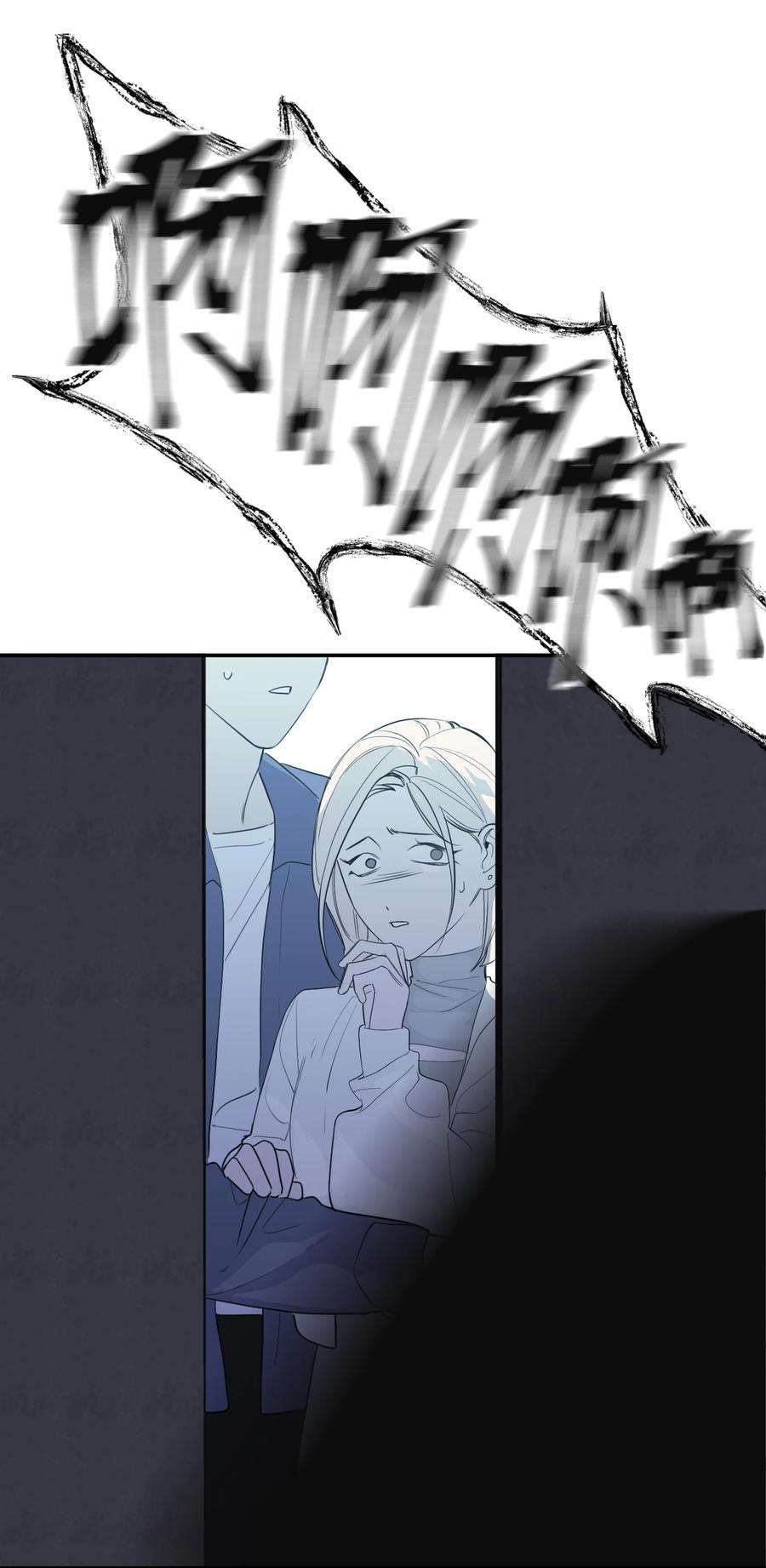 恶魔上上签25话 千人一面