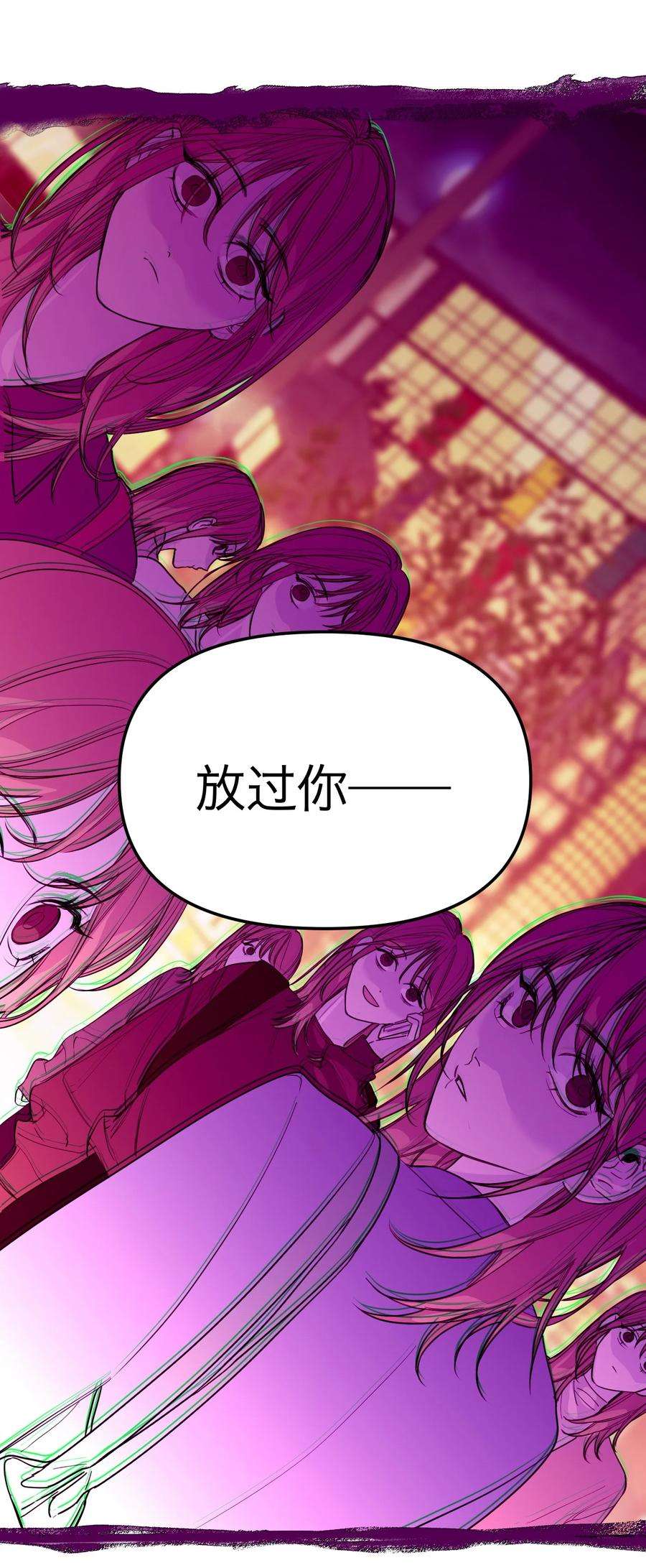 恶魔上上签25话 千人一面