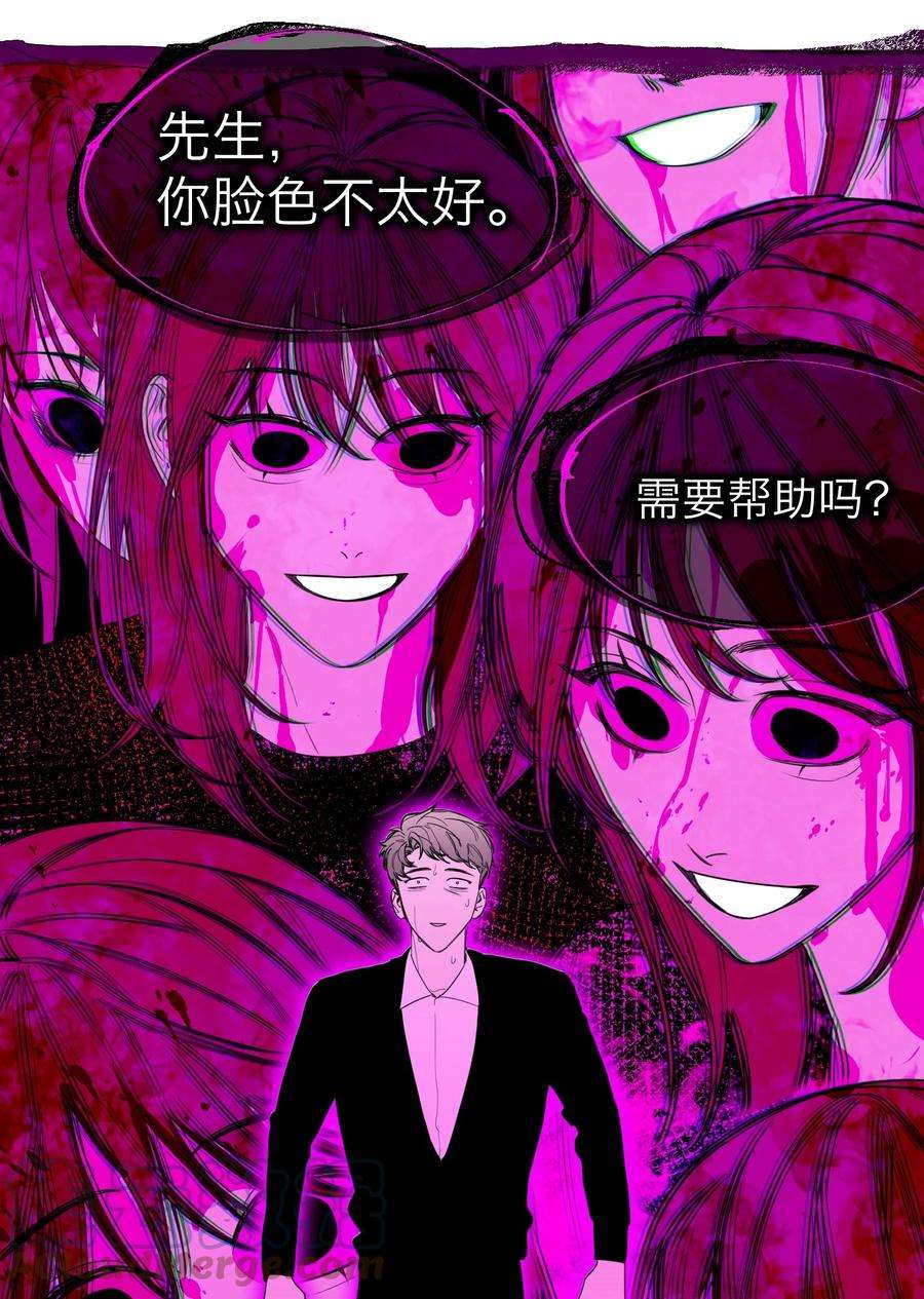 恶魔上上签25话 千人一面
