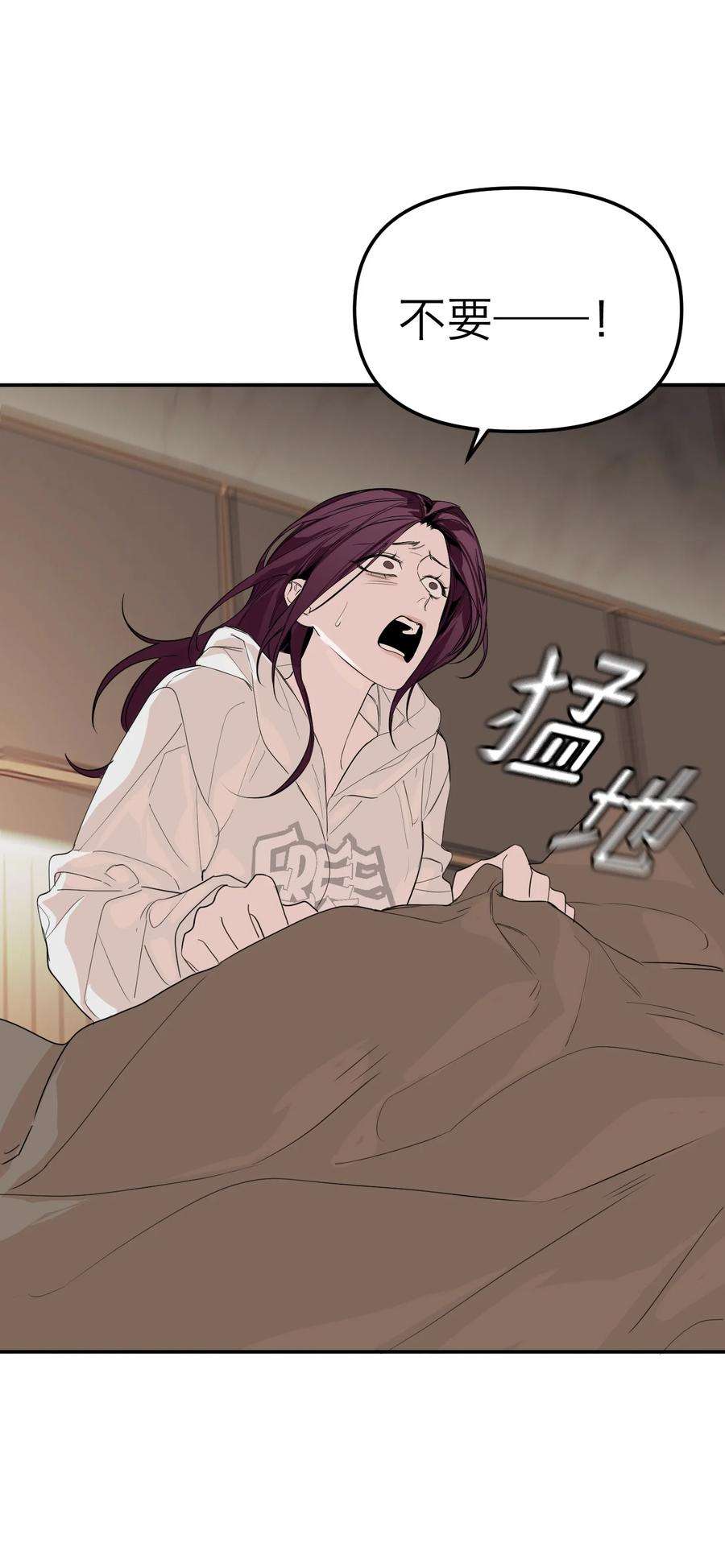 恶魔上上签25话 千人一面