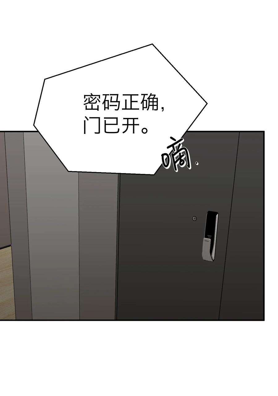 恶魔上上签26话 罪恶的神