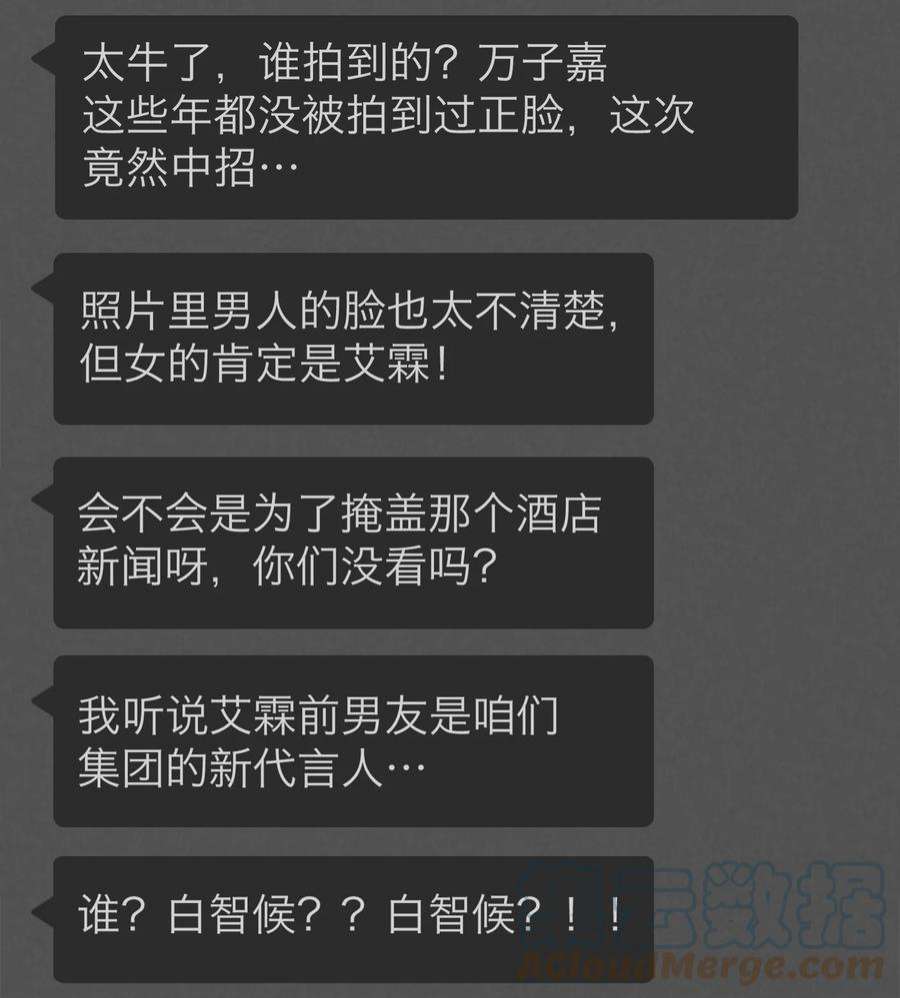 恶魔上上签26话 罪恶的神