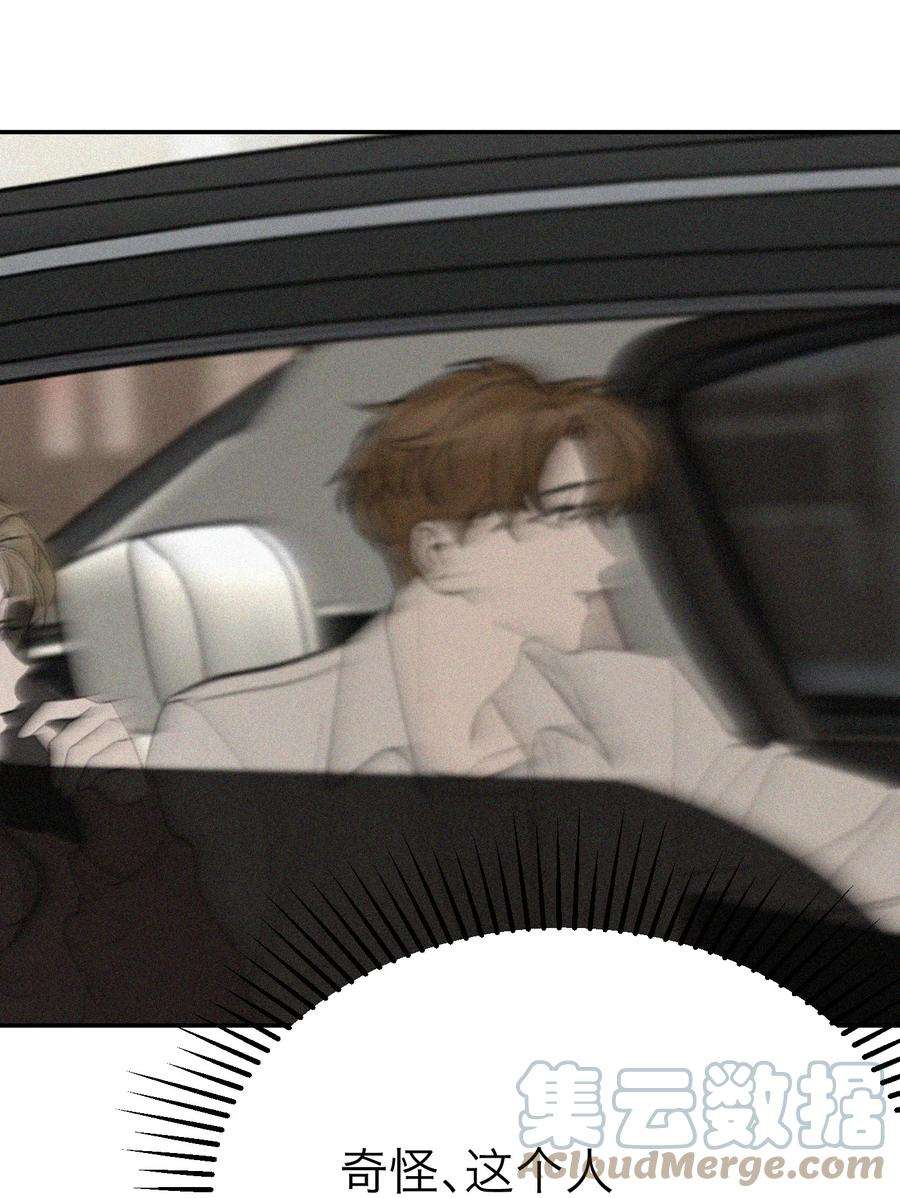 恶魔上上签26话 罪恶的神