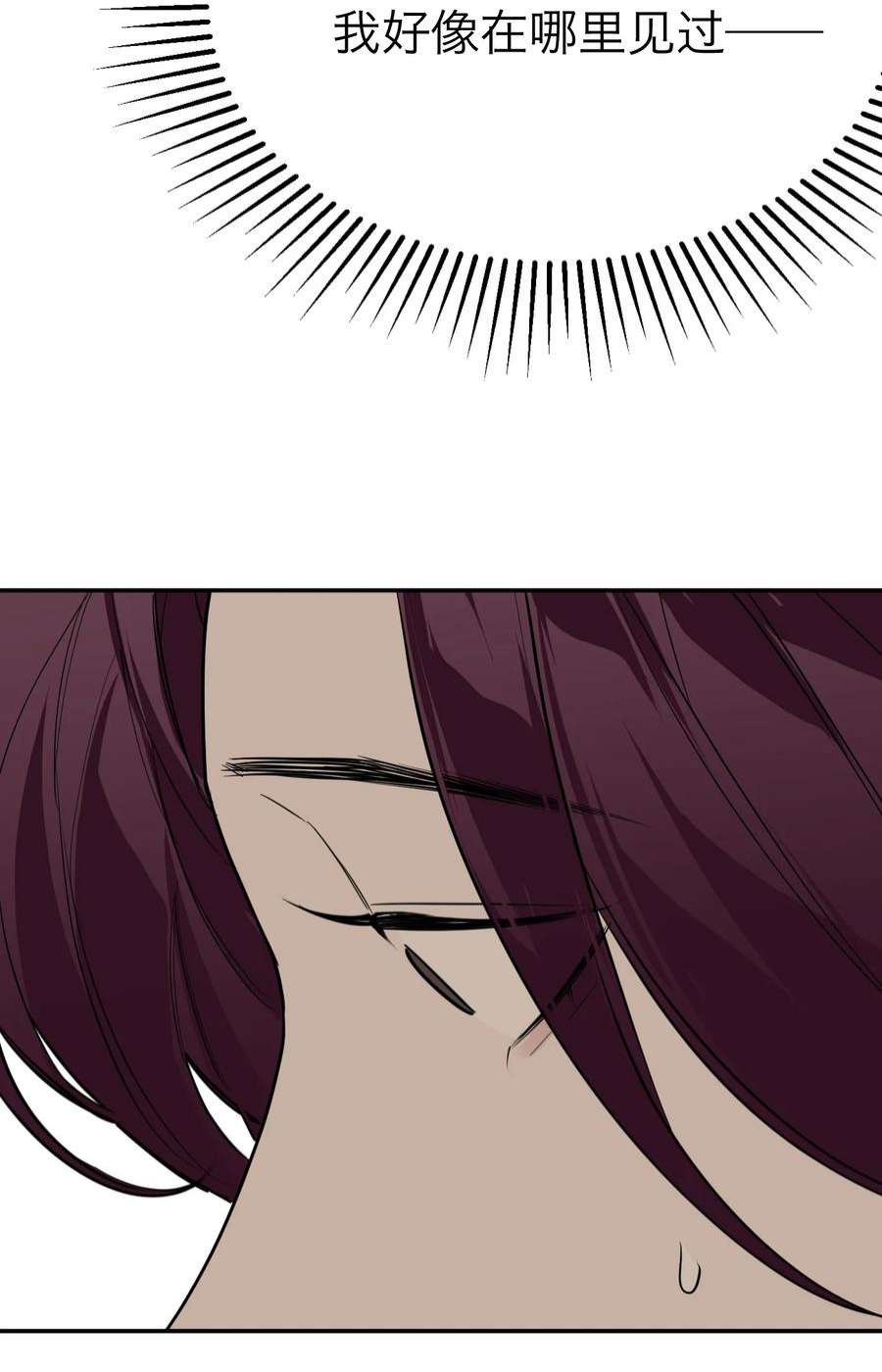 恶魔上上签26话 罪恶的神