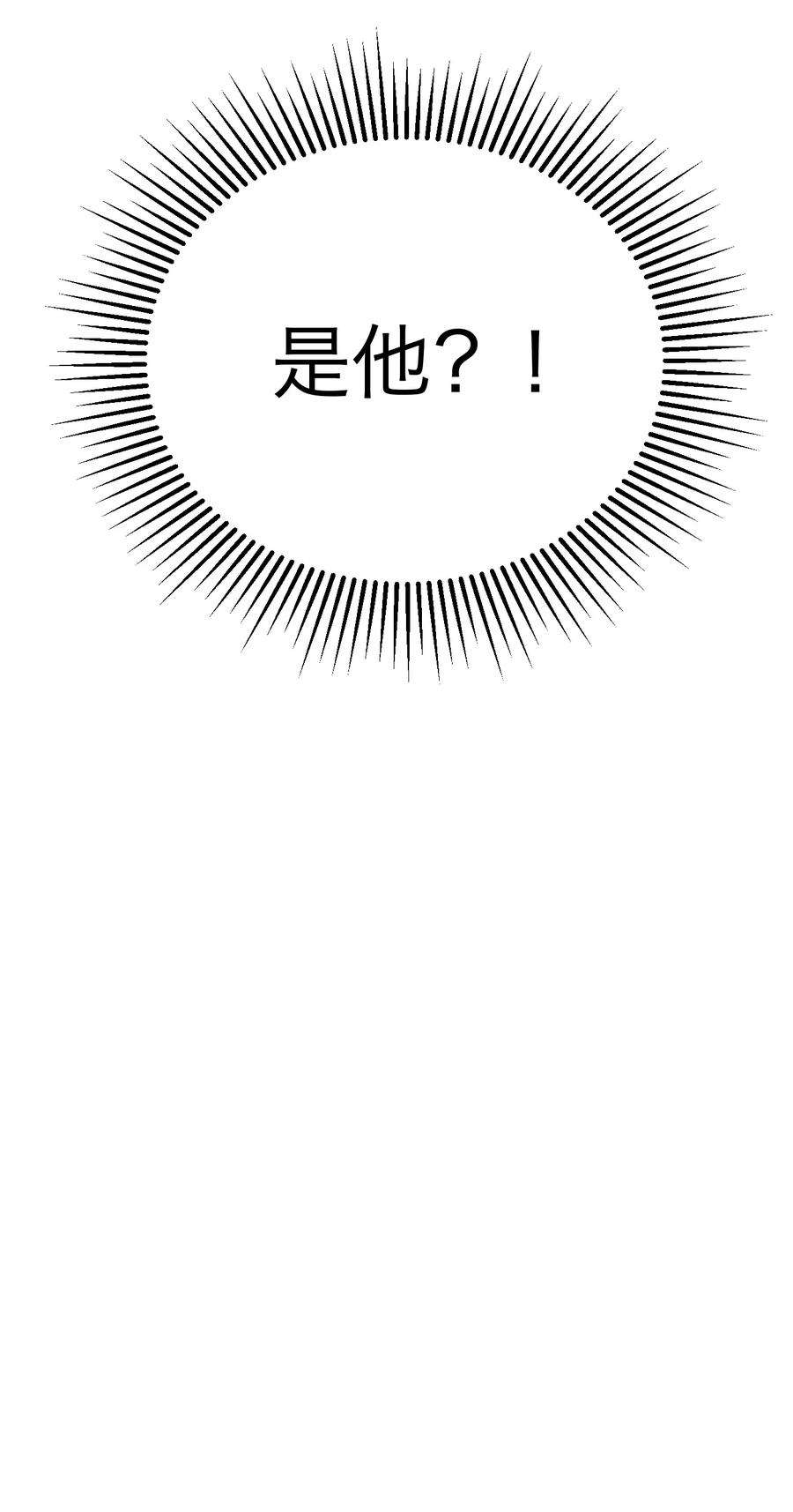 恶魔上上签26话 罪恶的神