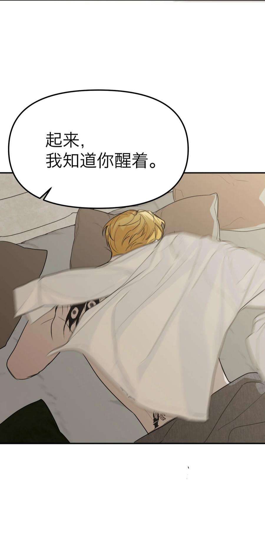 恶魔上上签26话 罪恶的神