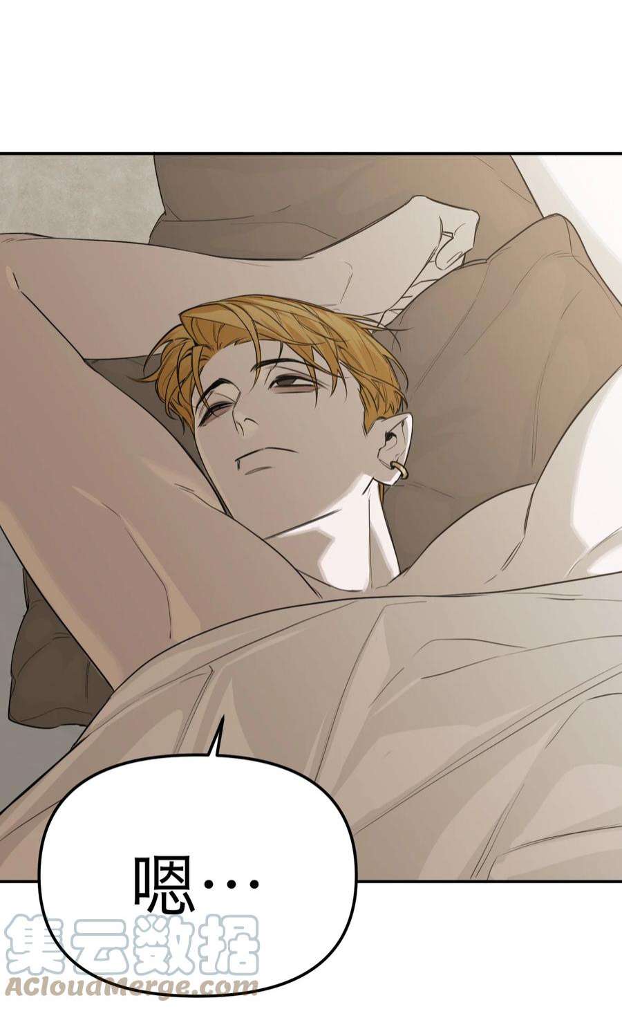 恶魔上上签26话 罪恶的神