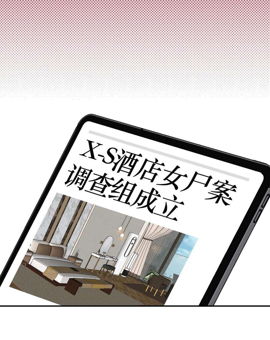 恶魔上上签27话 万家