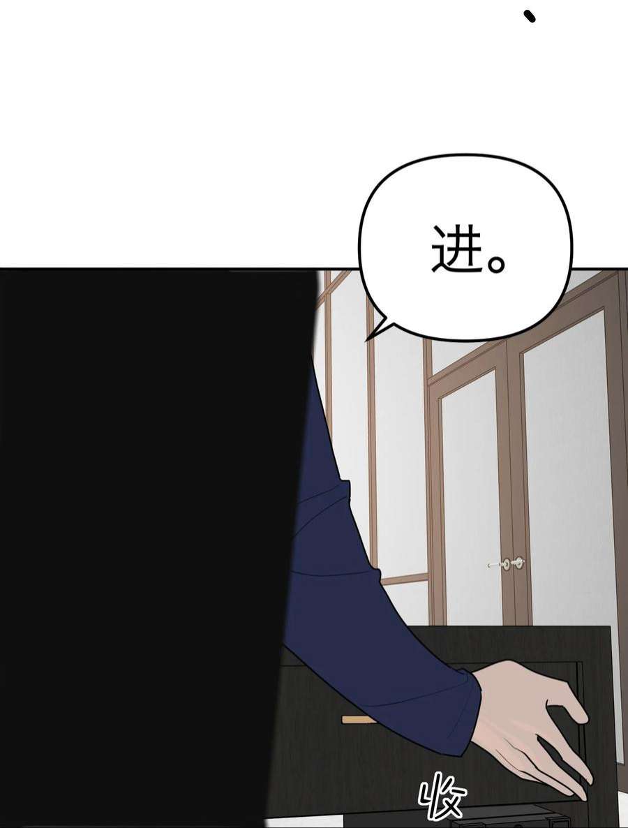 恶魔上上签27话 万家