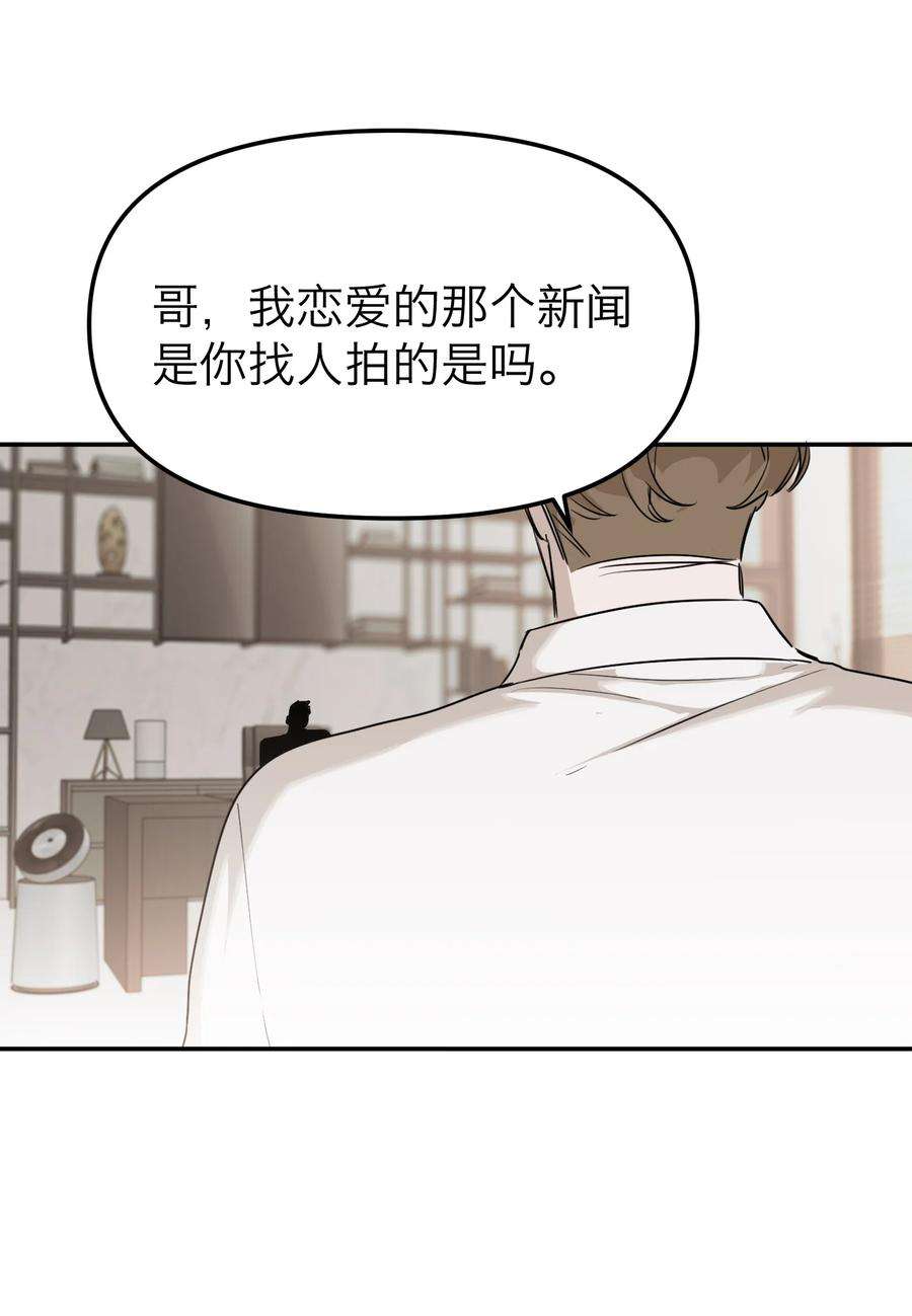 恶魔上上签27话 万家