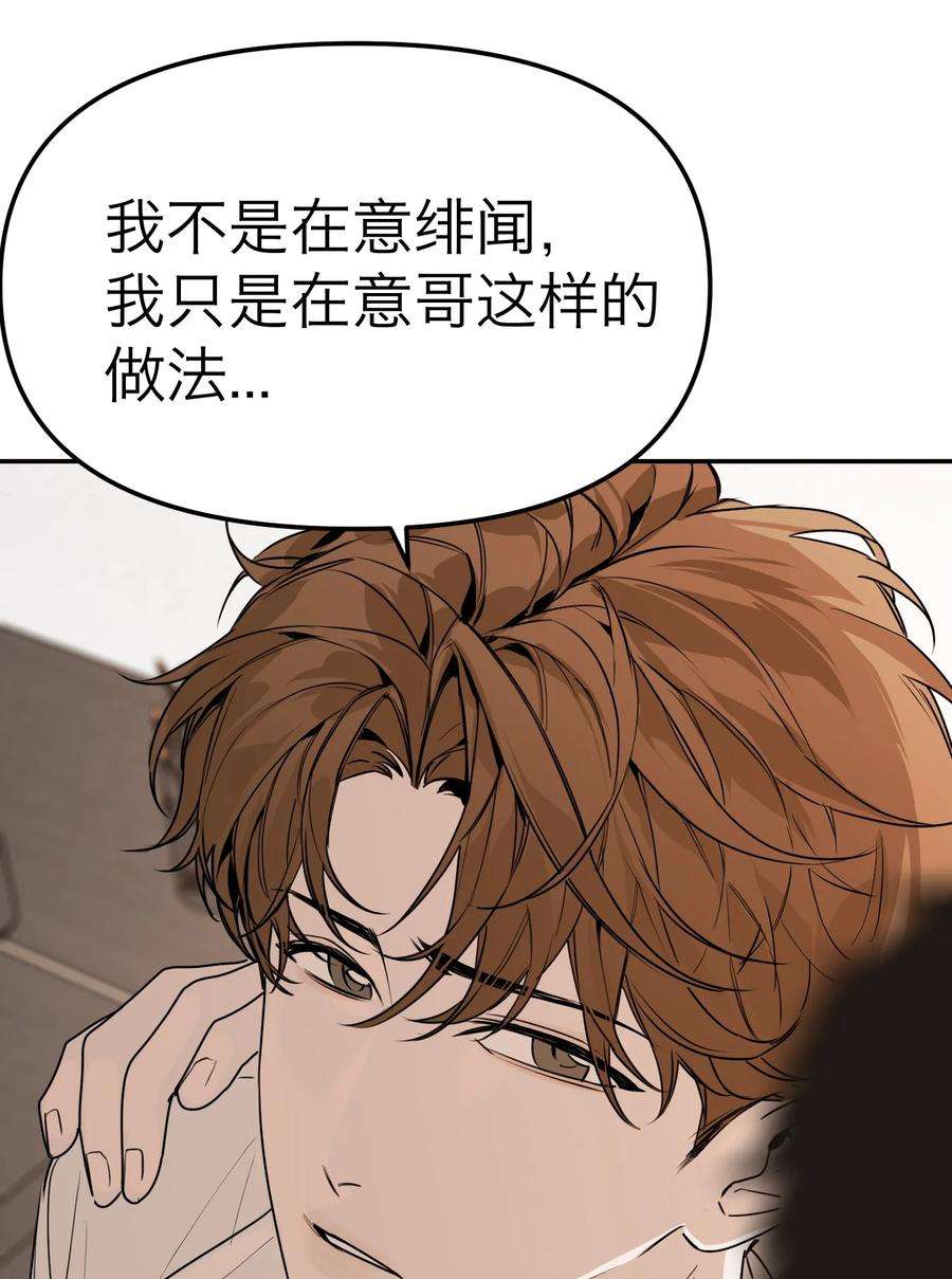 恶魔上上签27话 万家
