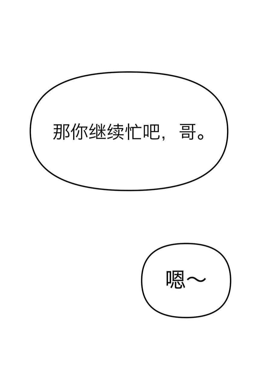 恶魔上上签27话 万家