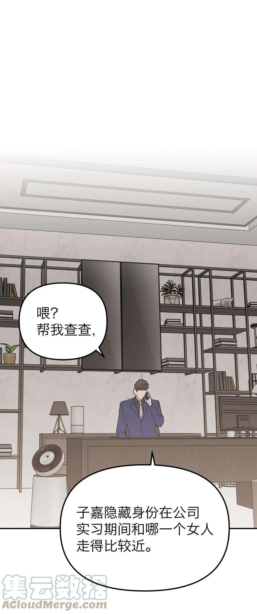 恶魔上上签27话 万家