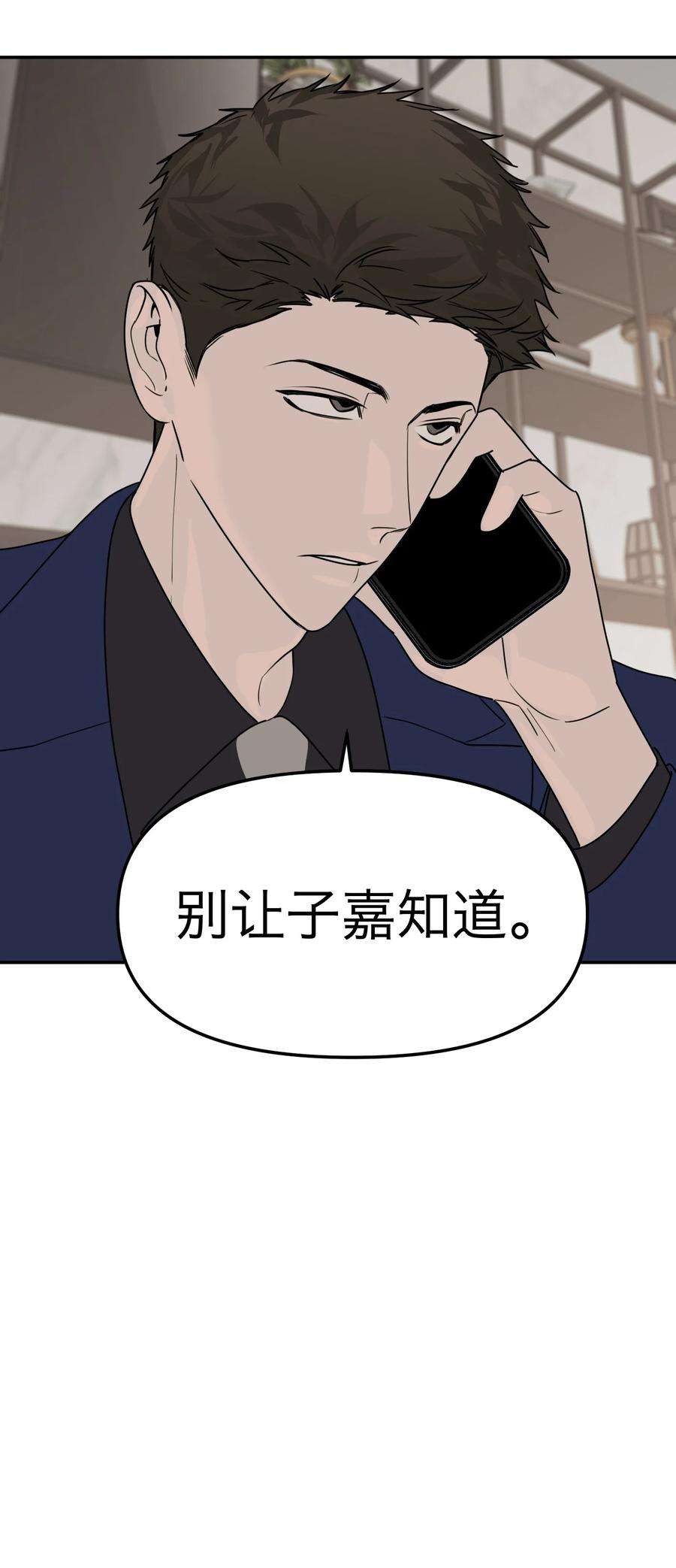 恶魔上上签27话 万家