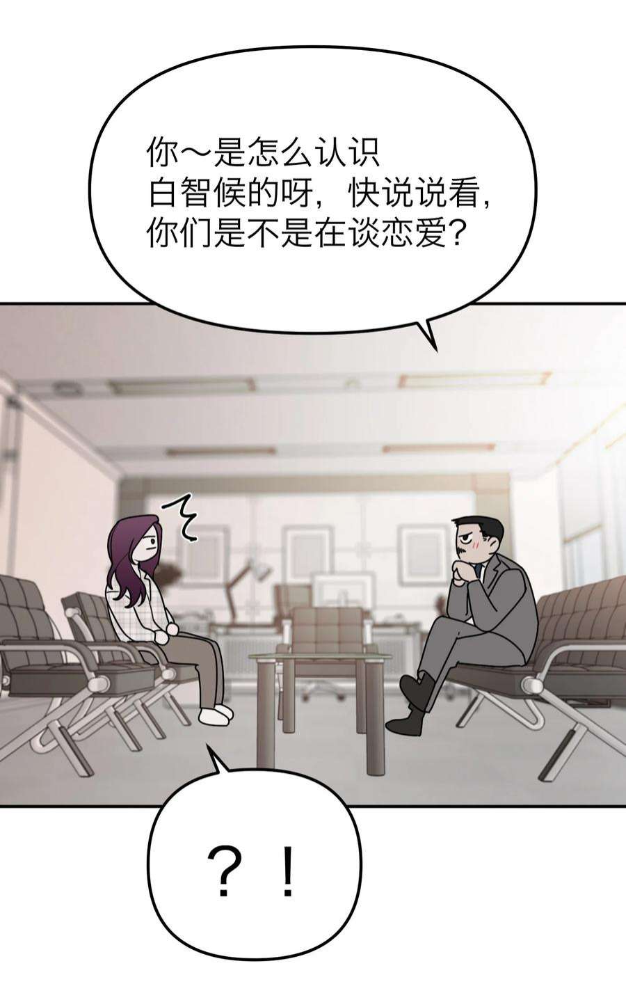 恶魔上上签27话 万家