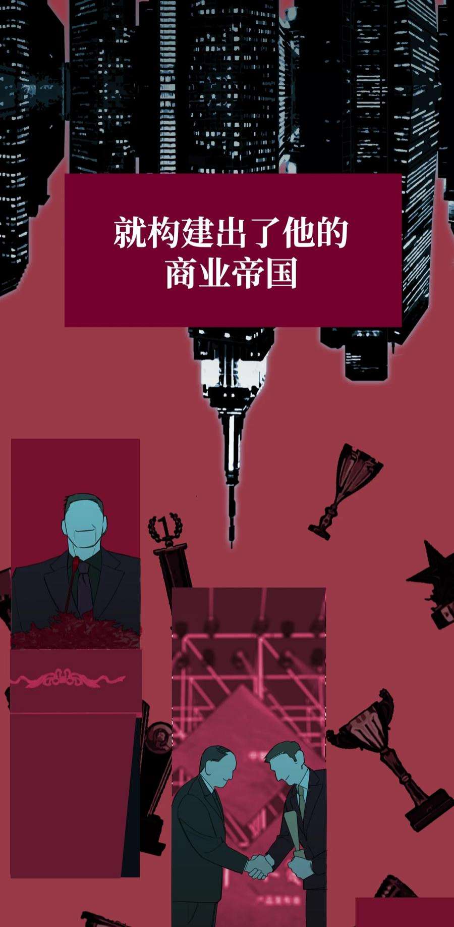 恶魔上上签27话 万家