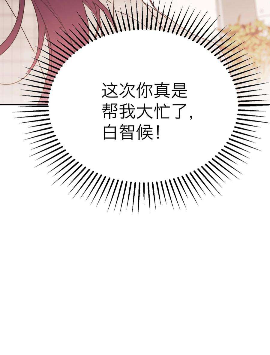 恶魔上上签27话 万家