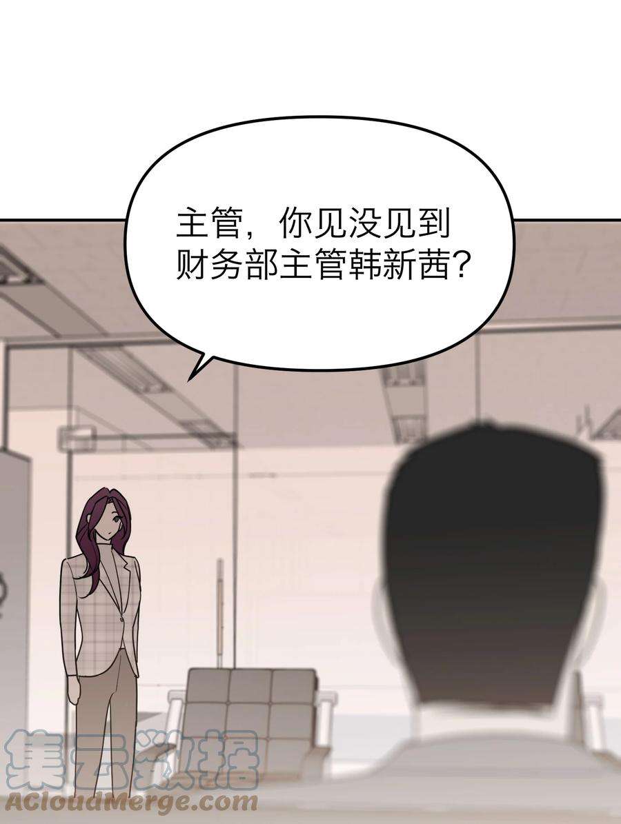 恶魔上上签27话 万家