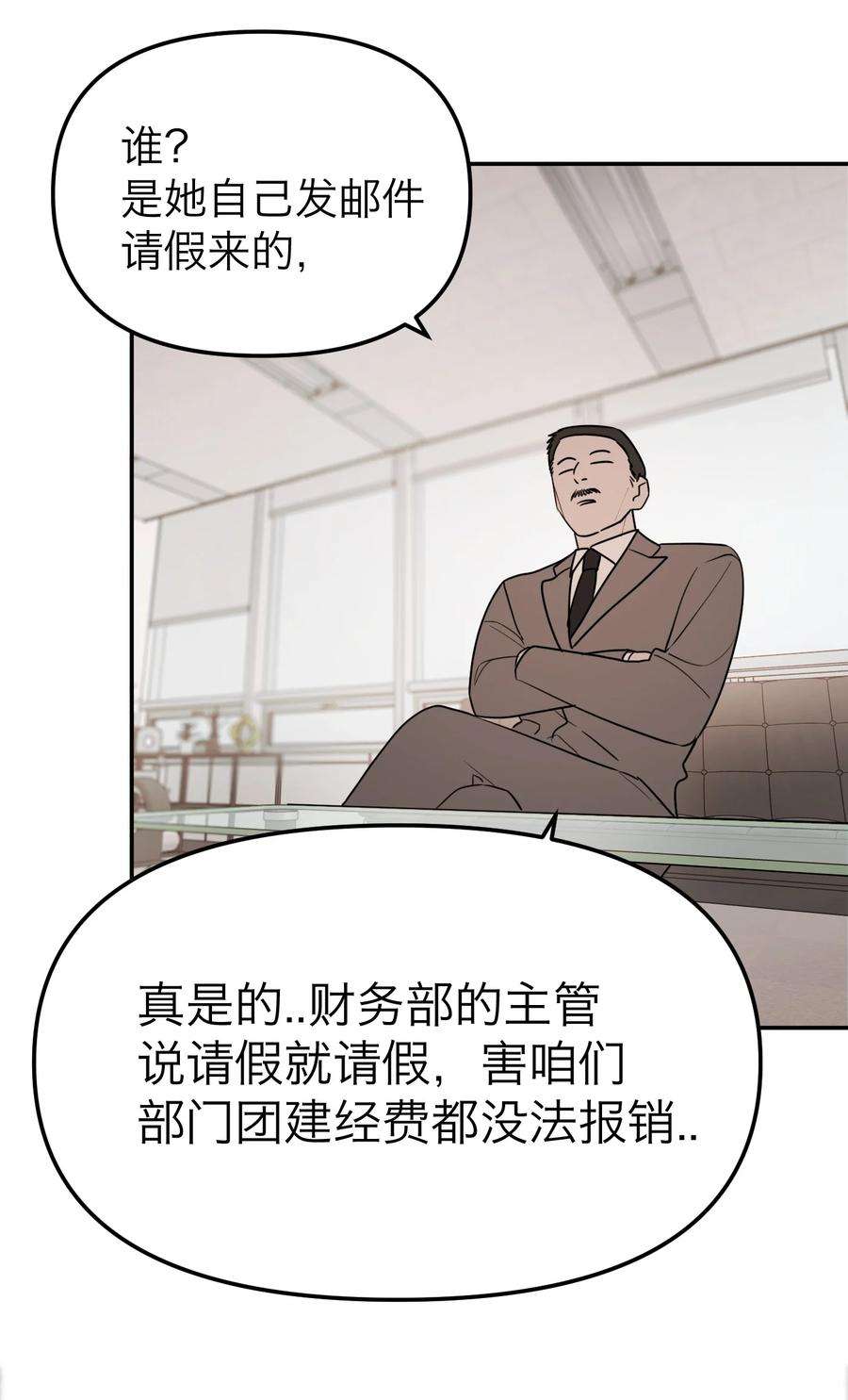 恶魔上上签27话 万家