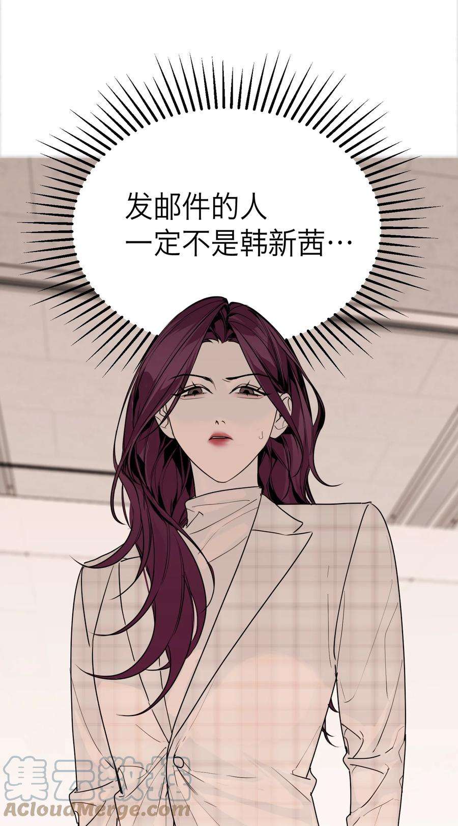 恶魔上上签27话 万家