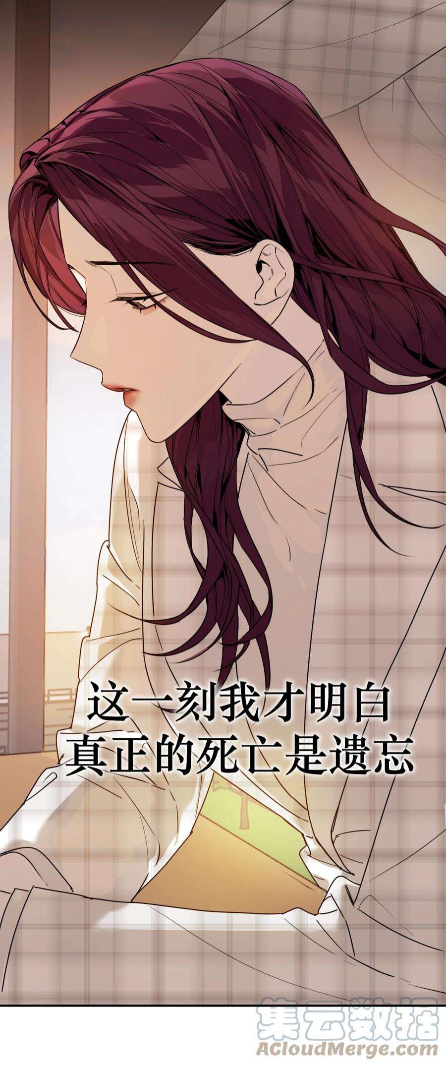 恶魔上上签28话 看似热情