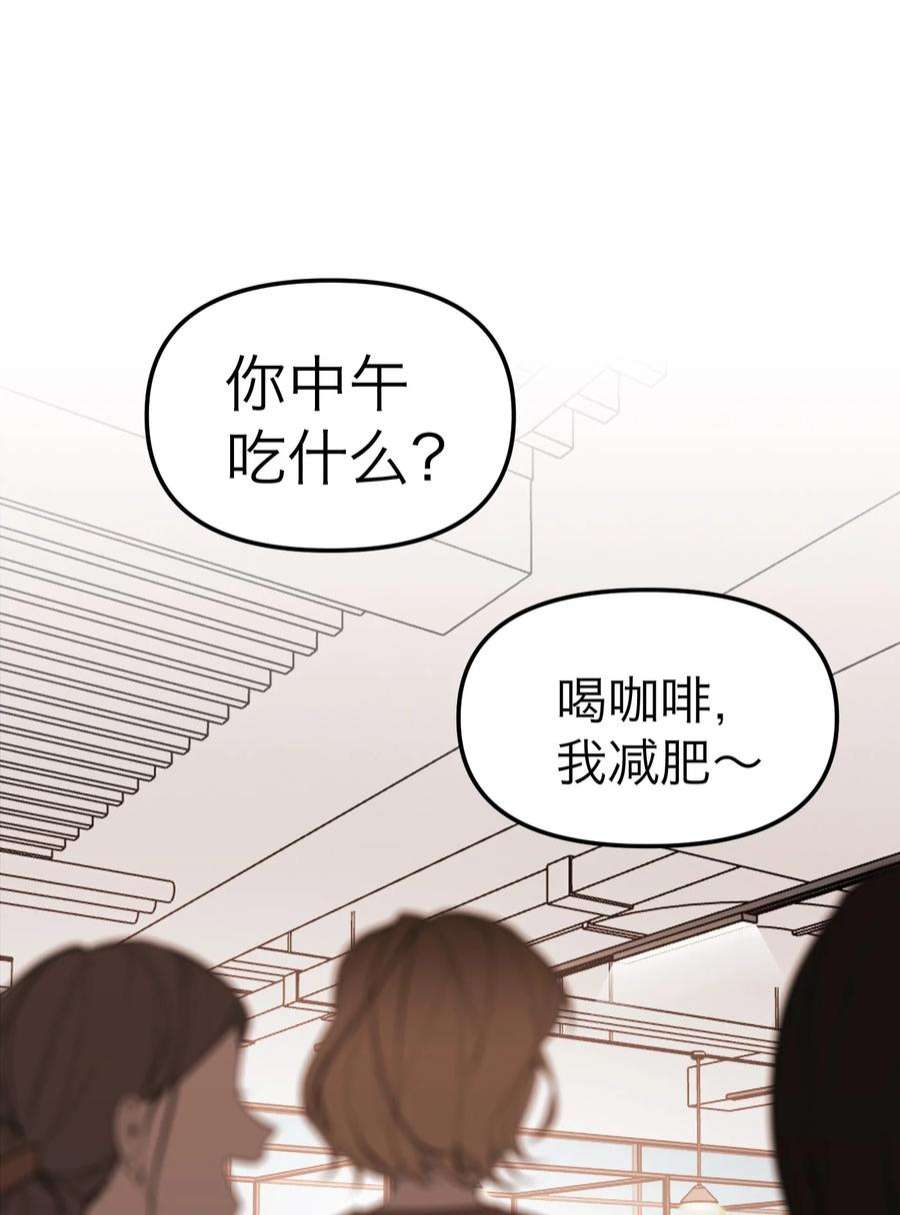 恶魔上上签28话 看似热情