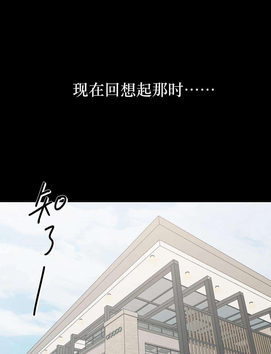 恶魔上上签28话 看似热情