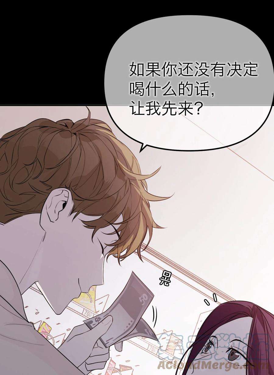 恶魔上上签28话 看似热情