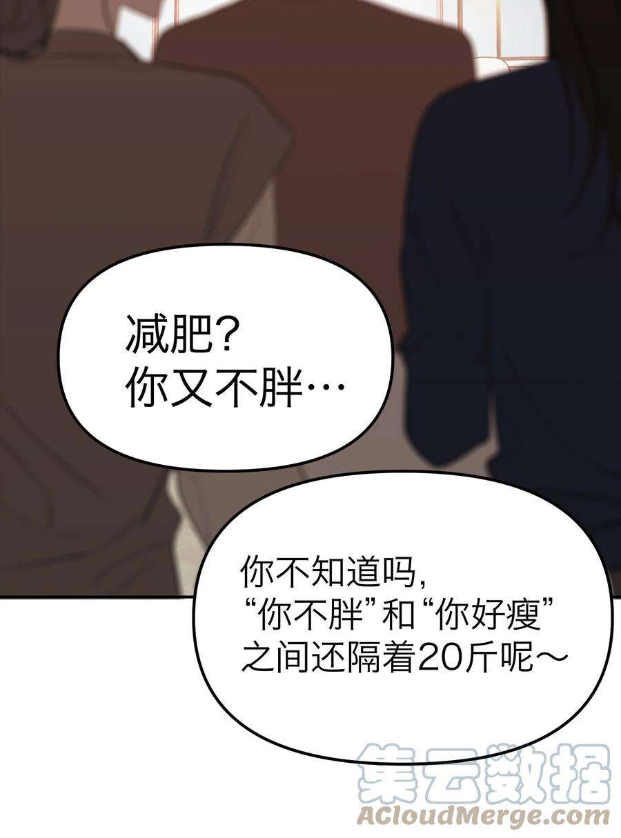恶魔上上签28话 看似热情