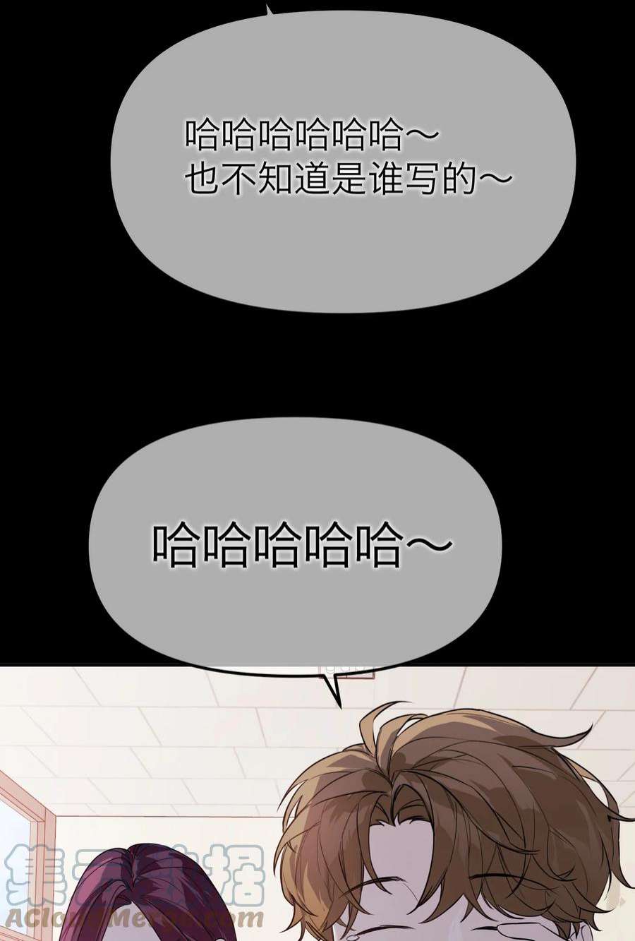 恶魔上上签28话 看似热情