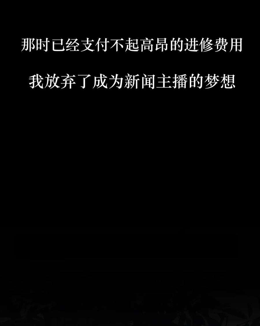 恶魔上上签28话 看似热情