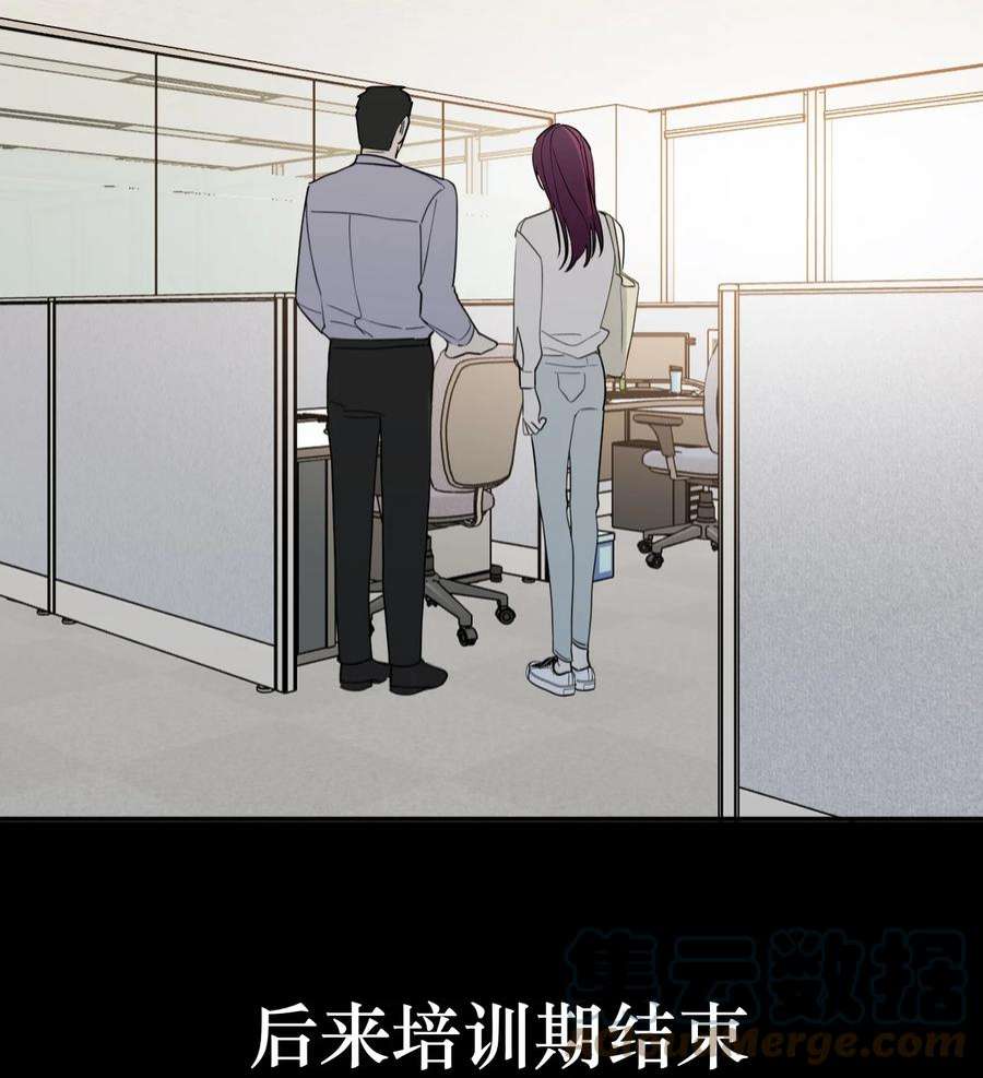 恶魔上上签28话 看似热情