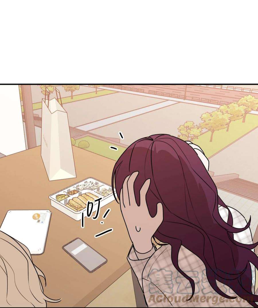 恶魔上上签28话 看似热情